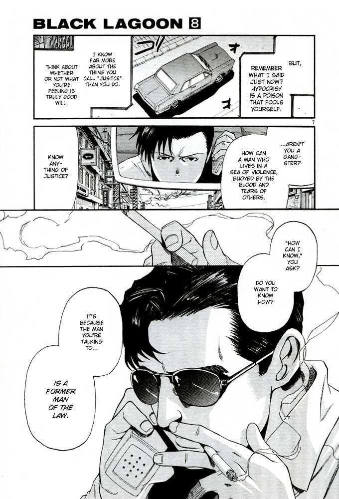 Black lagoon Chapter 60 - Page 7