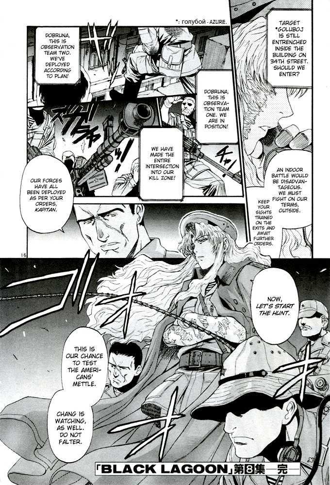 Black lagoon Chapter 64 - Page 14