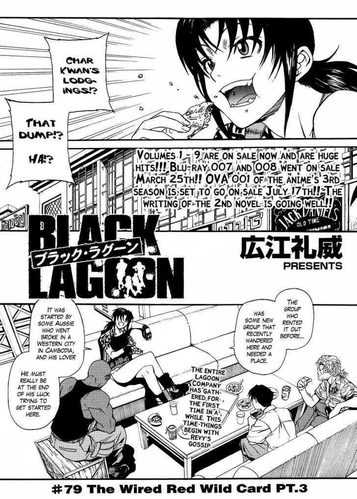 Black lagoon Chapter 79 - Page 1