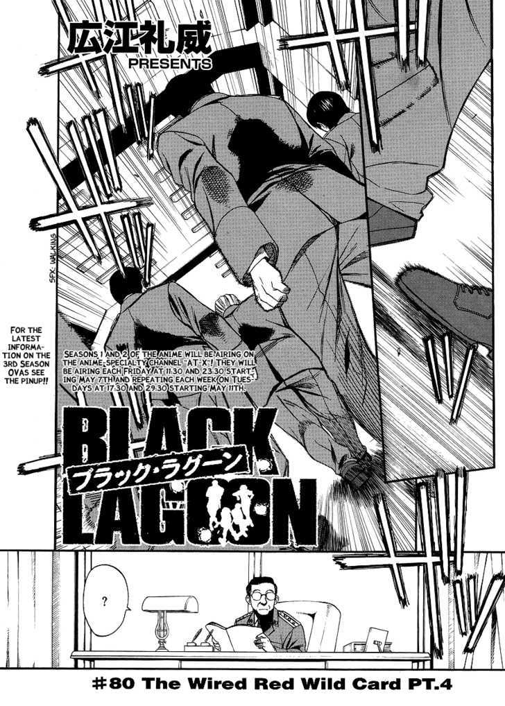 Black lagoon Chapter 80 - Page 1