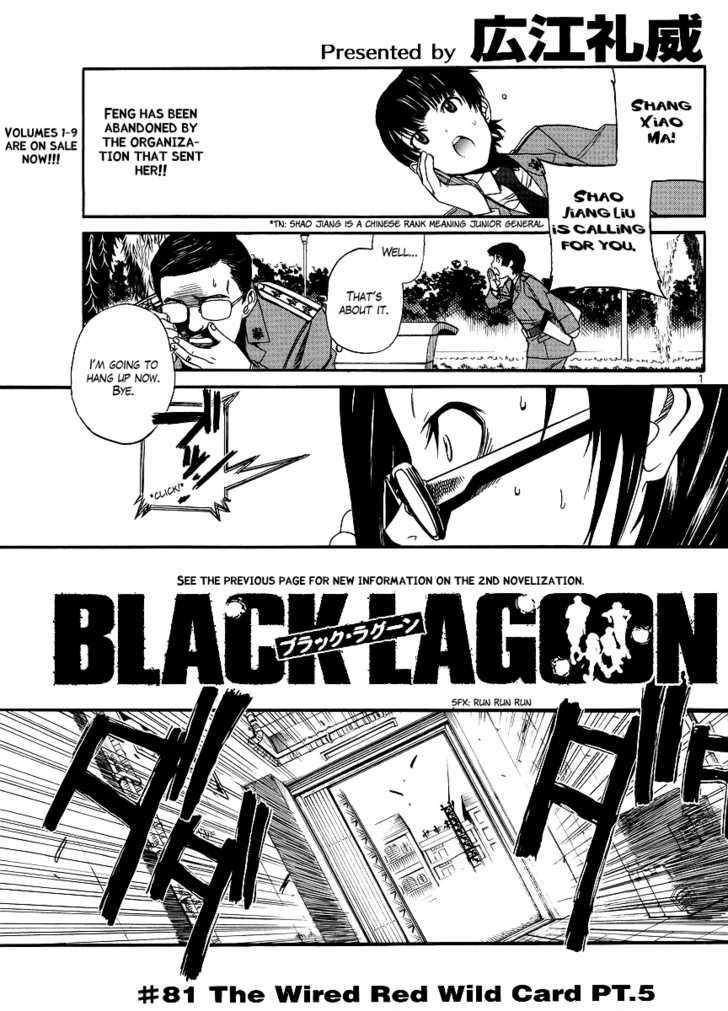 Black lagoon Chapter 81 - Page 1