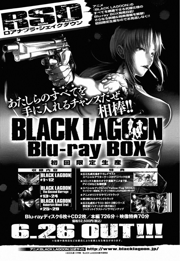 Black lagoon Chapter 83 - Page 17