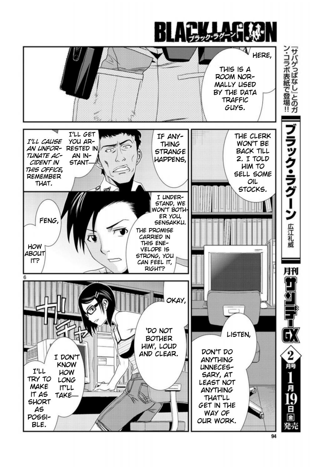 Black lagoon Chapter 94 - Page 6