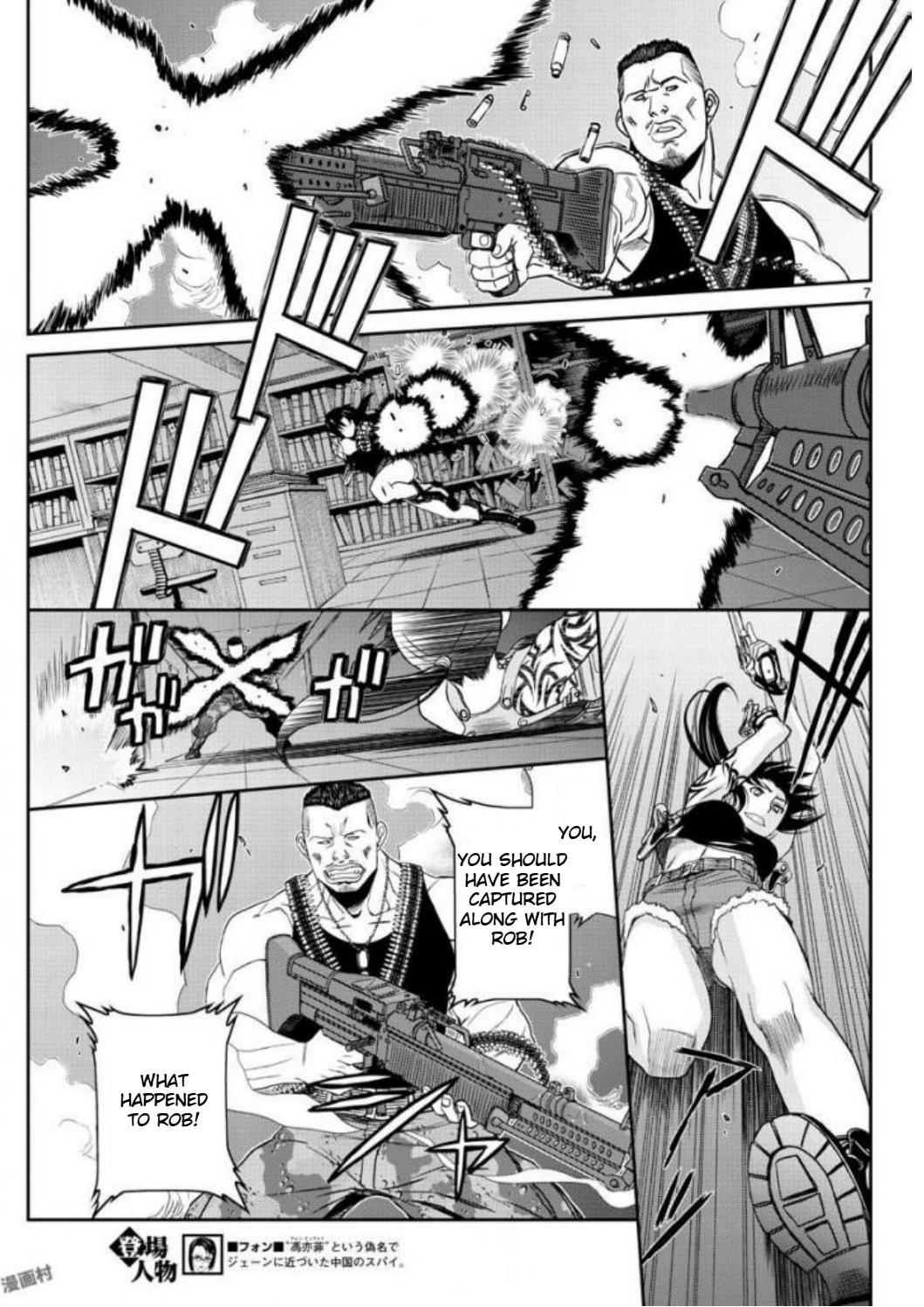 Black lagoon Chapter 96 - Page 7