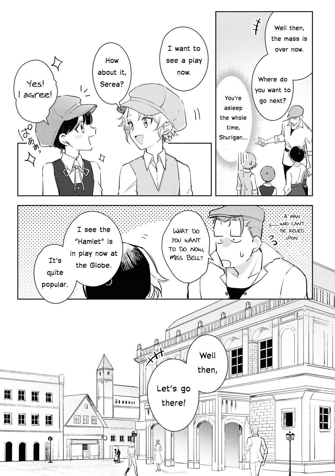 I Won’t Be Breaking Off This Engagement. You Know That, Right? Chapter 4 - Page 9