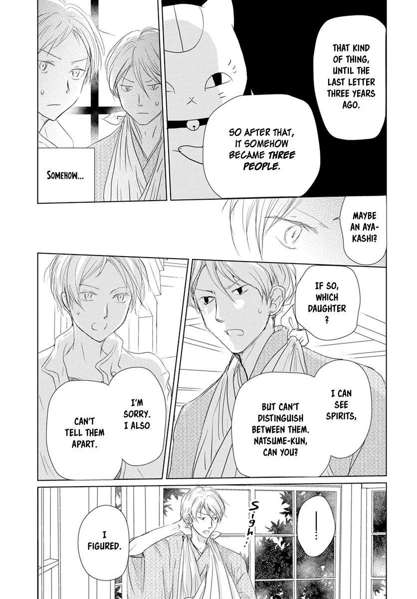 Natsume’s Book of Friends Chapter 107 - Page 7