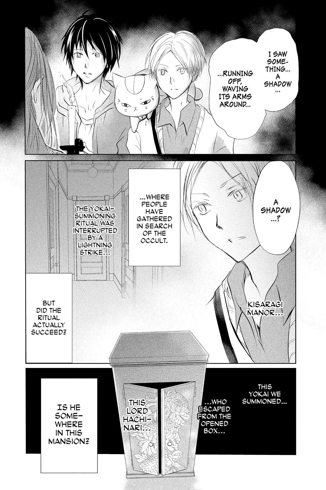 Natsume’s Book of Friends Chapter 118 - Page 3