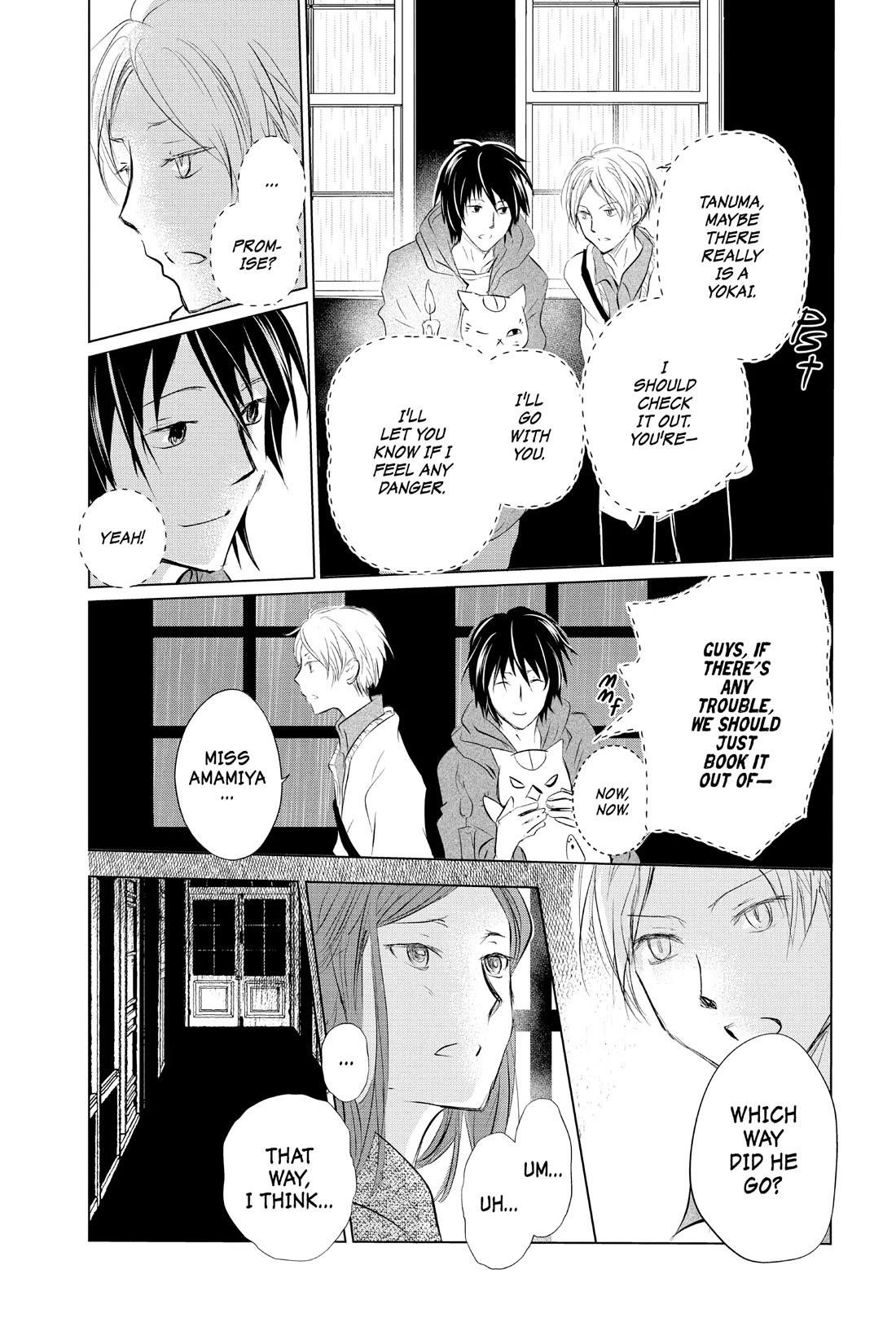 Natsume’s Book of Friends Chapter 118 - Page 4