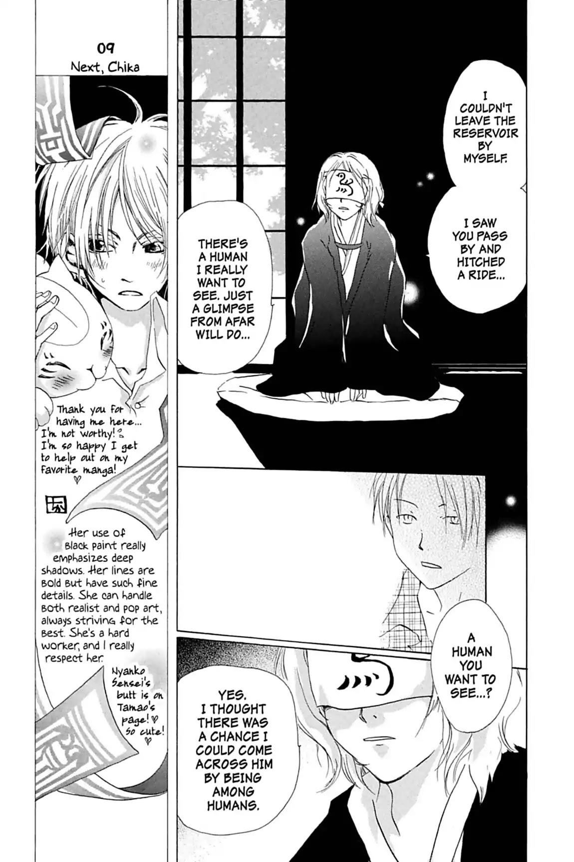 Natsume’s Book of Friends Chapter 4 - Page 9