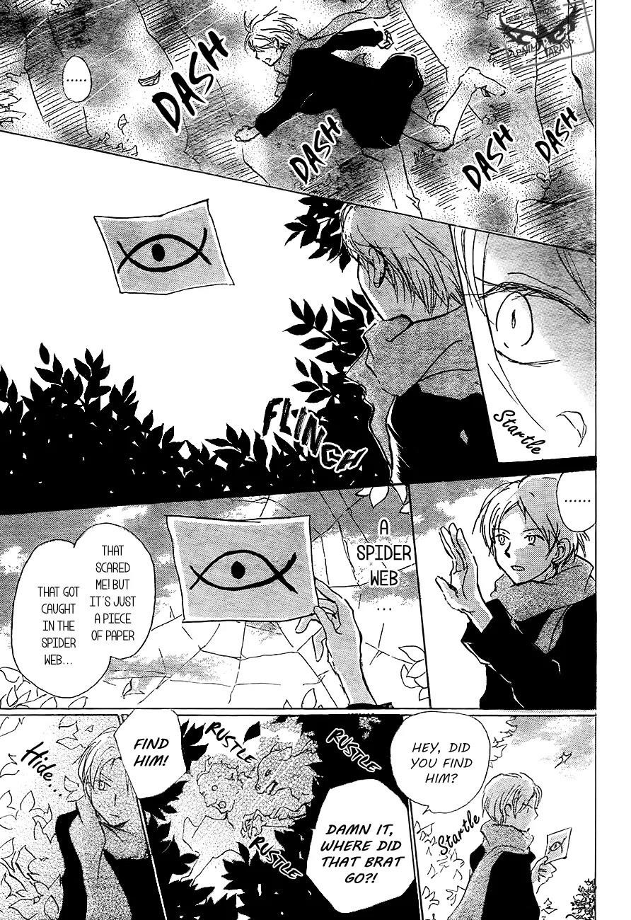 Natsume’s Book of Friends Chapter 82 - Page 7