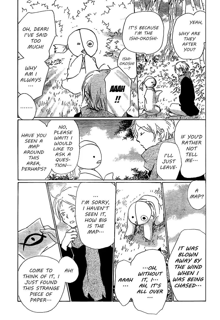 Natsume’s Book of Friends Chapter 82 - Page 9