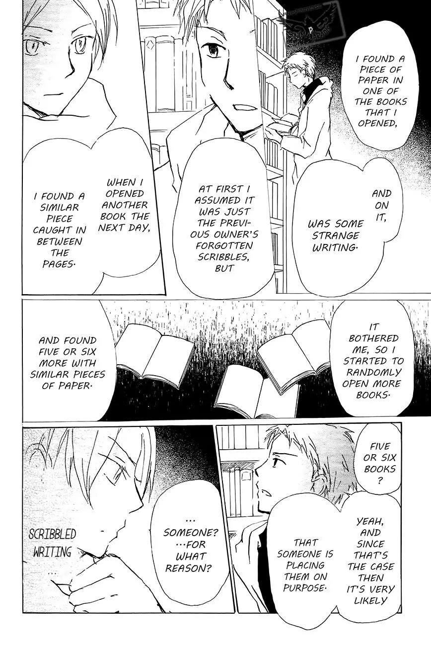 Natsume’s Book of Friends Chapter 83 - Page 17