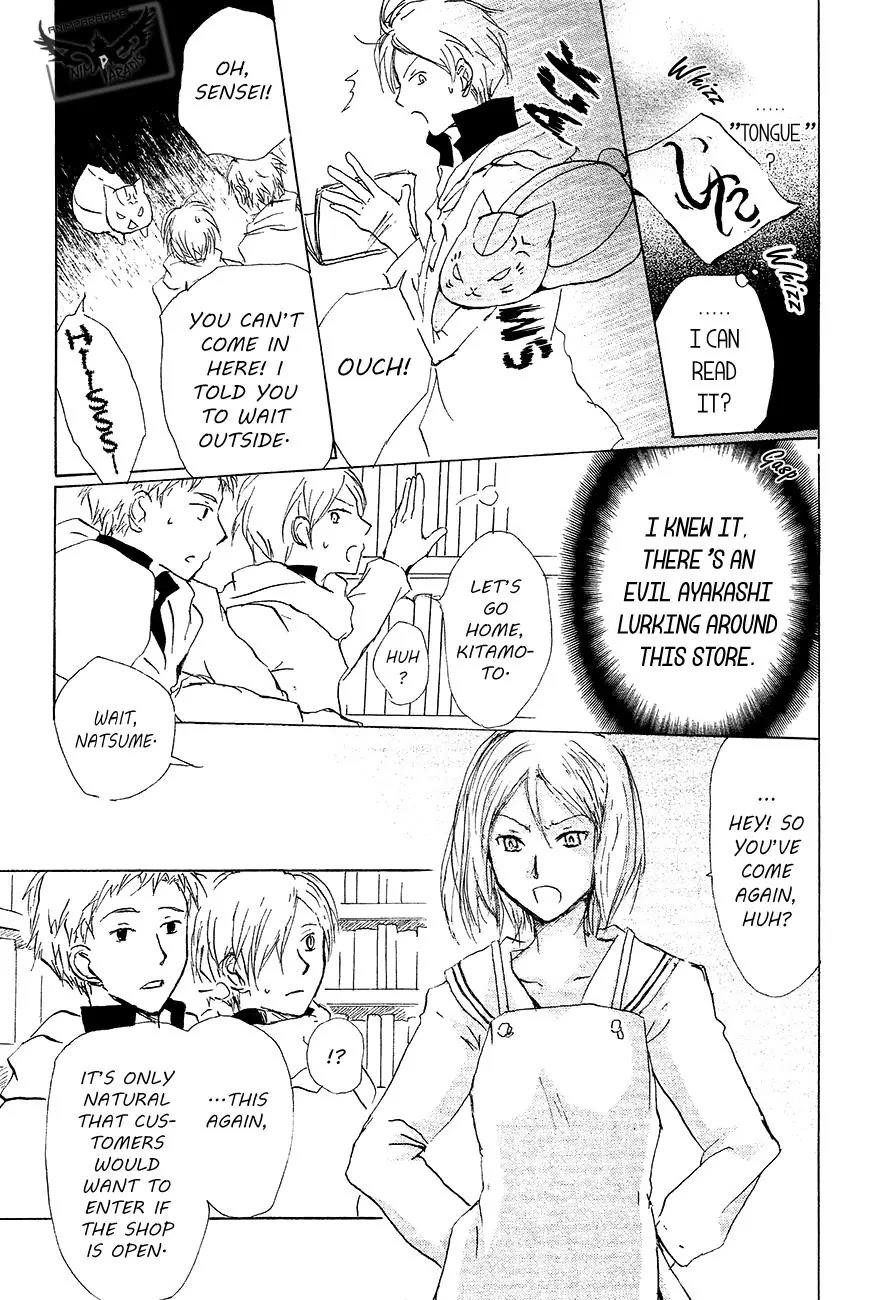 Natsume’s Book of Friends Chapter 83 - Page 20