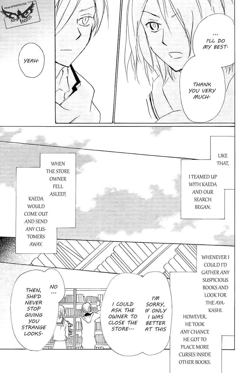 Natsume’s Book of Friends Chapter 83 - Page 32