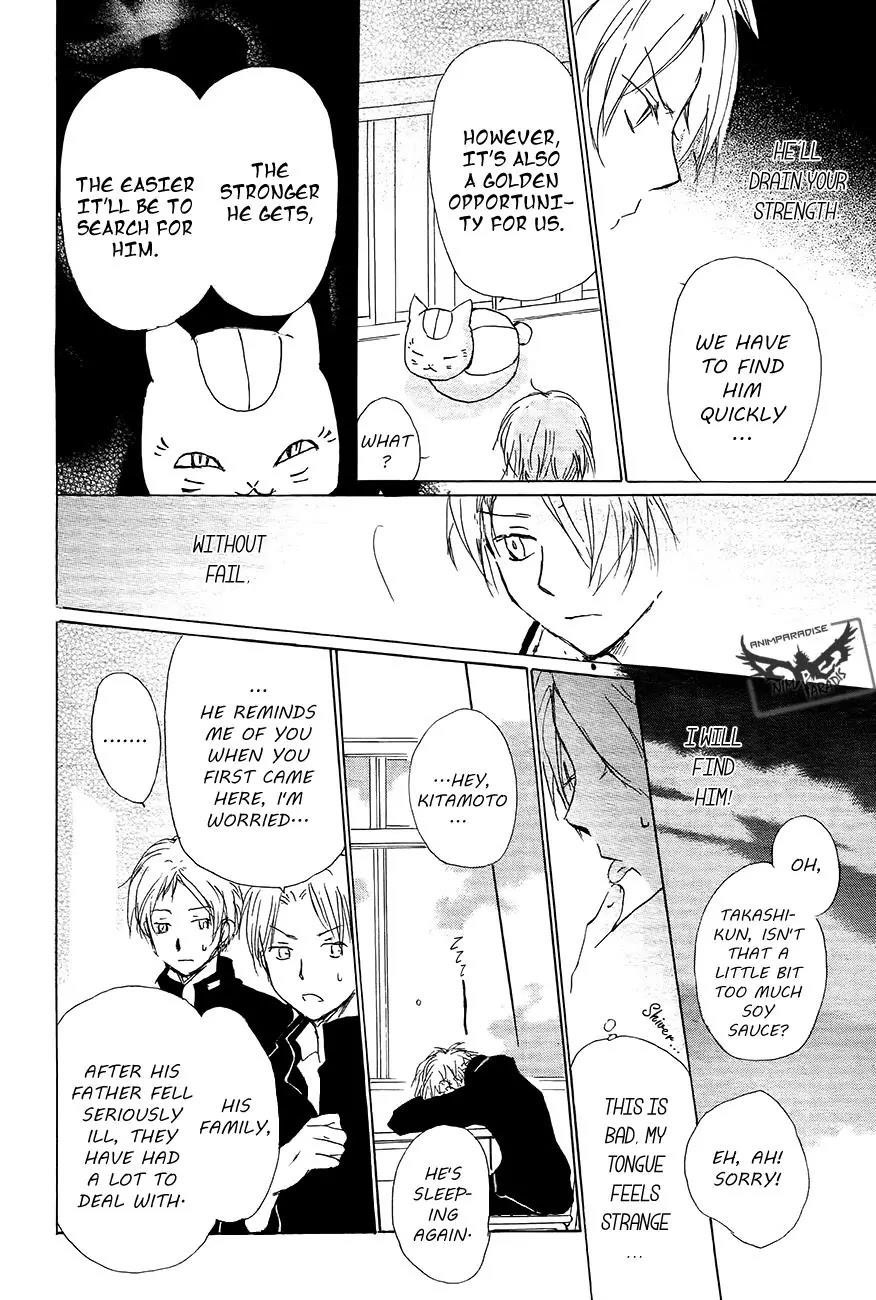 Natsume’s Book of Friends Chapter 83 - Page 39