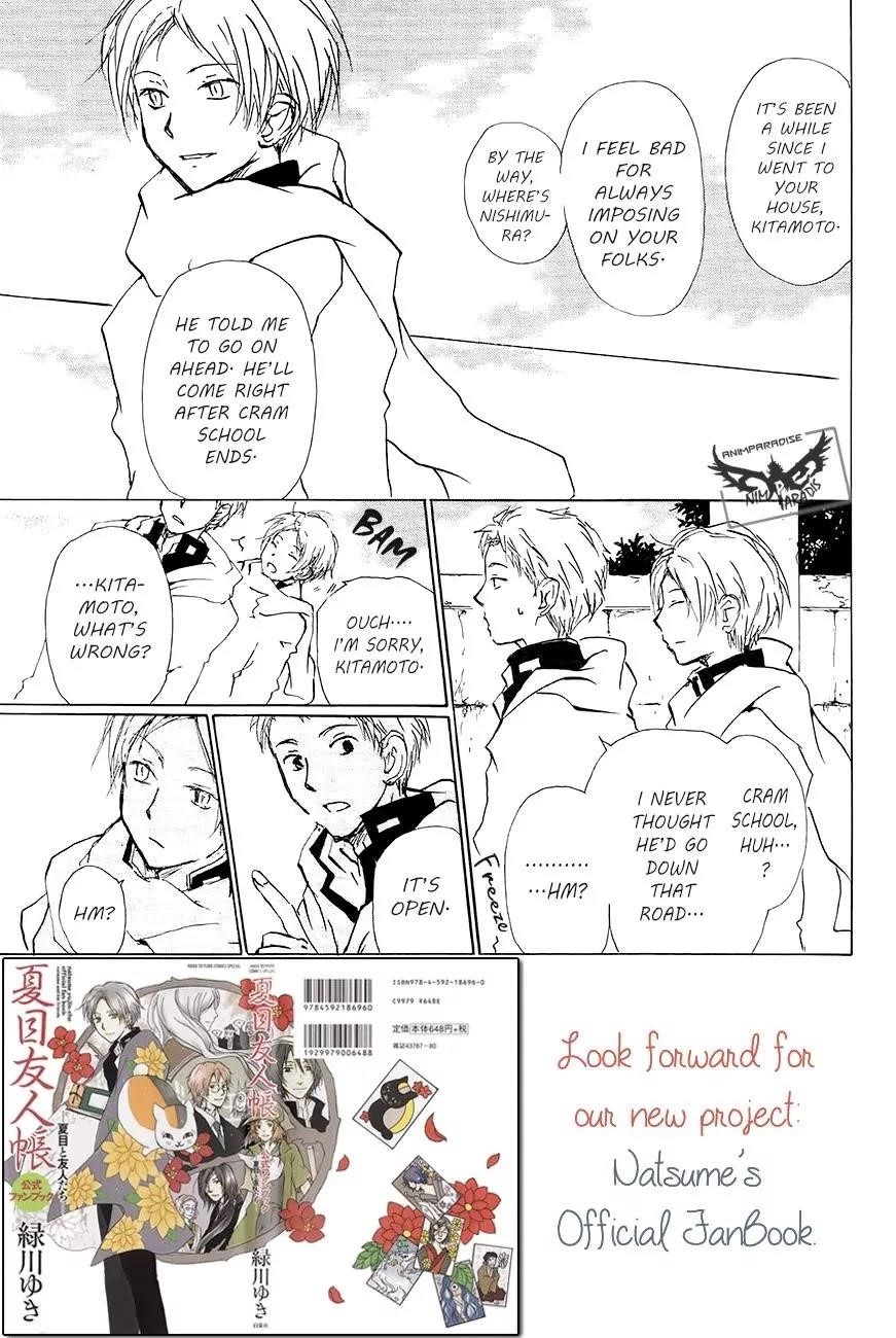 Natsume’s Book of Friends Chapter 83 - Page 6