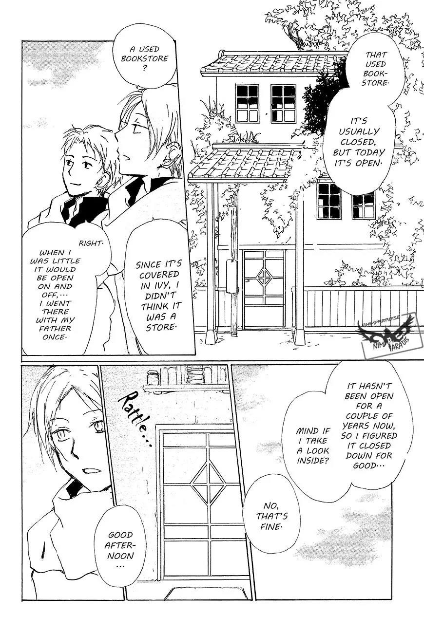 Natsume’s Book of Friends Chapter 83 - Page 7