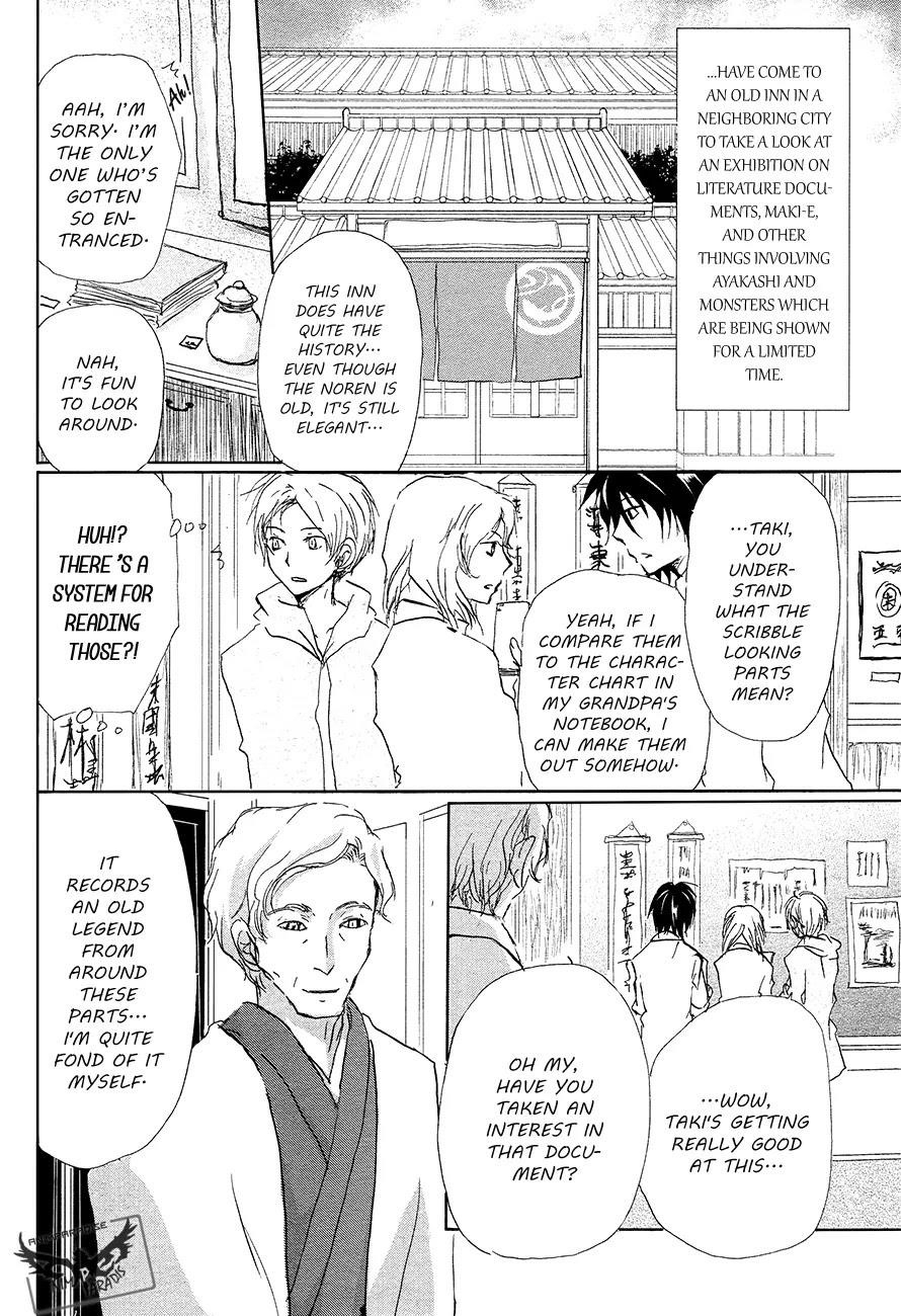 Natsume’s Book of Friends Chapter 85 - Page 5