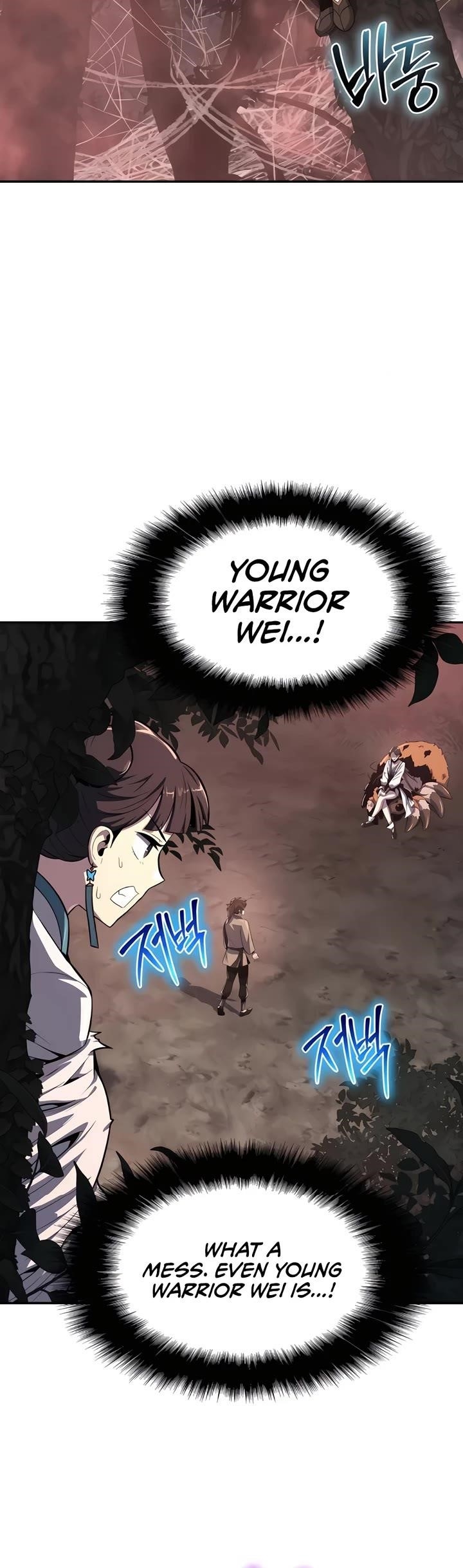 Entomologist In Sichuan Tang Clan Chapter 38 - Page 11