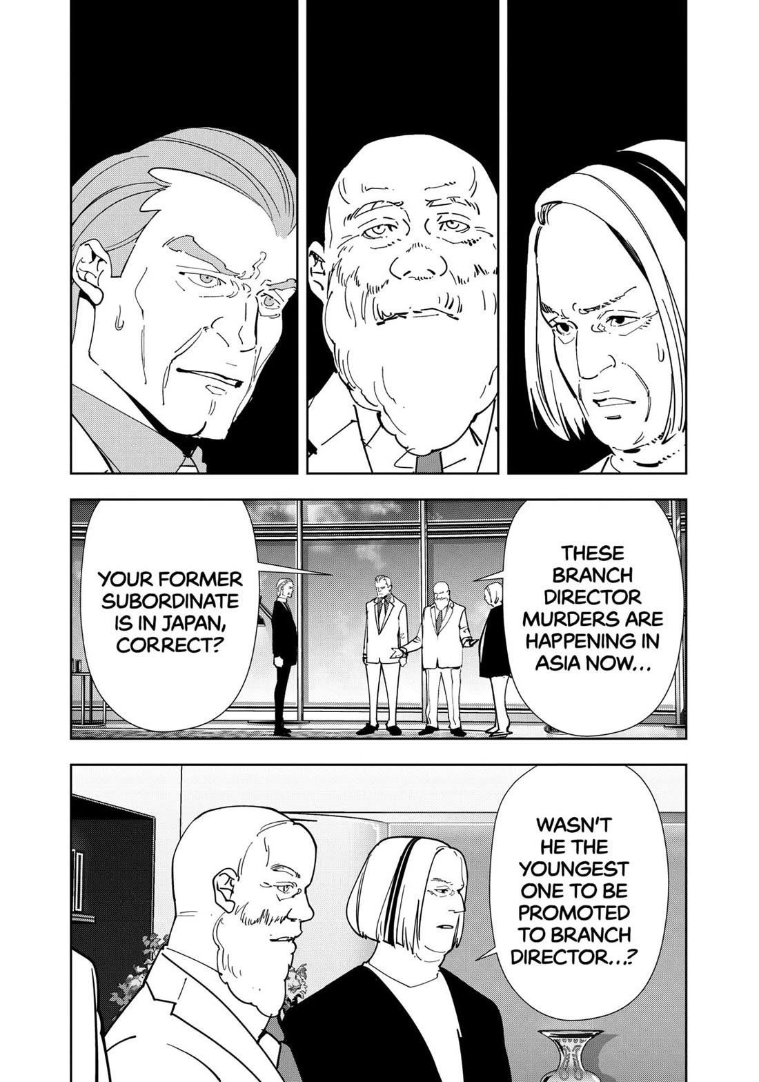 Ron Kamonohashi: Deranged Detective Chapter 125 - Page 17