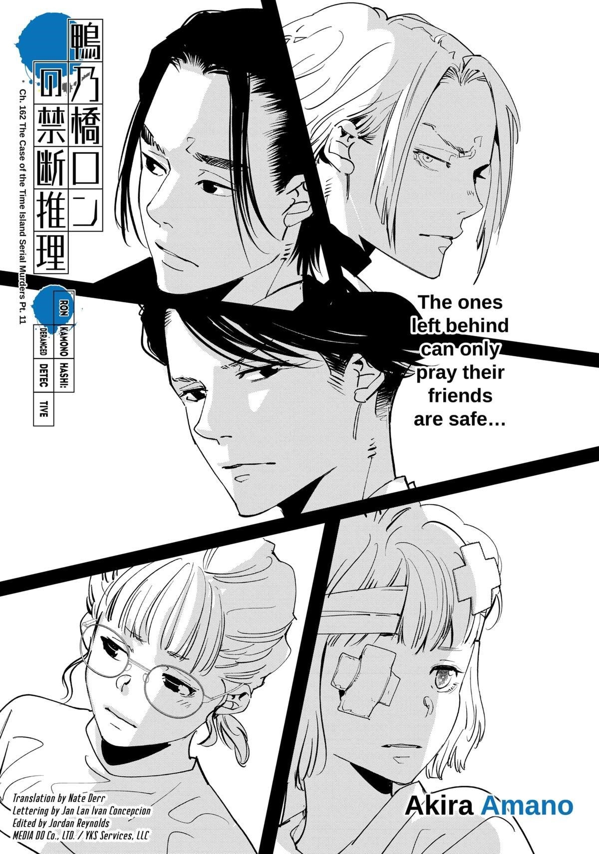 Ron Kamonohashi: Deranged Detective Chapter 162 - Page 1