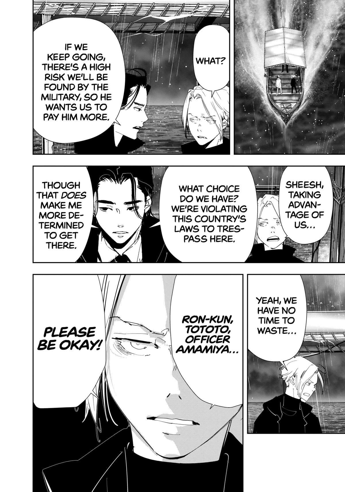 Ron Kamonohashi: Deranged Detective Chapter 168 - Page 6