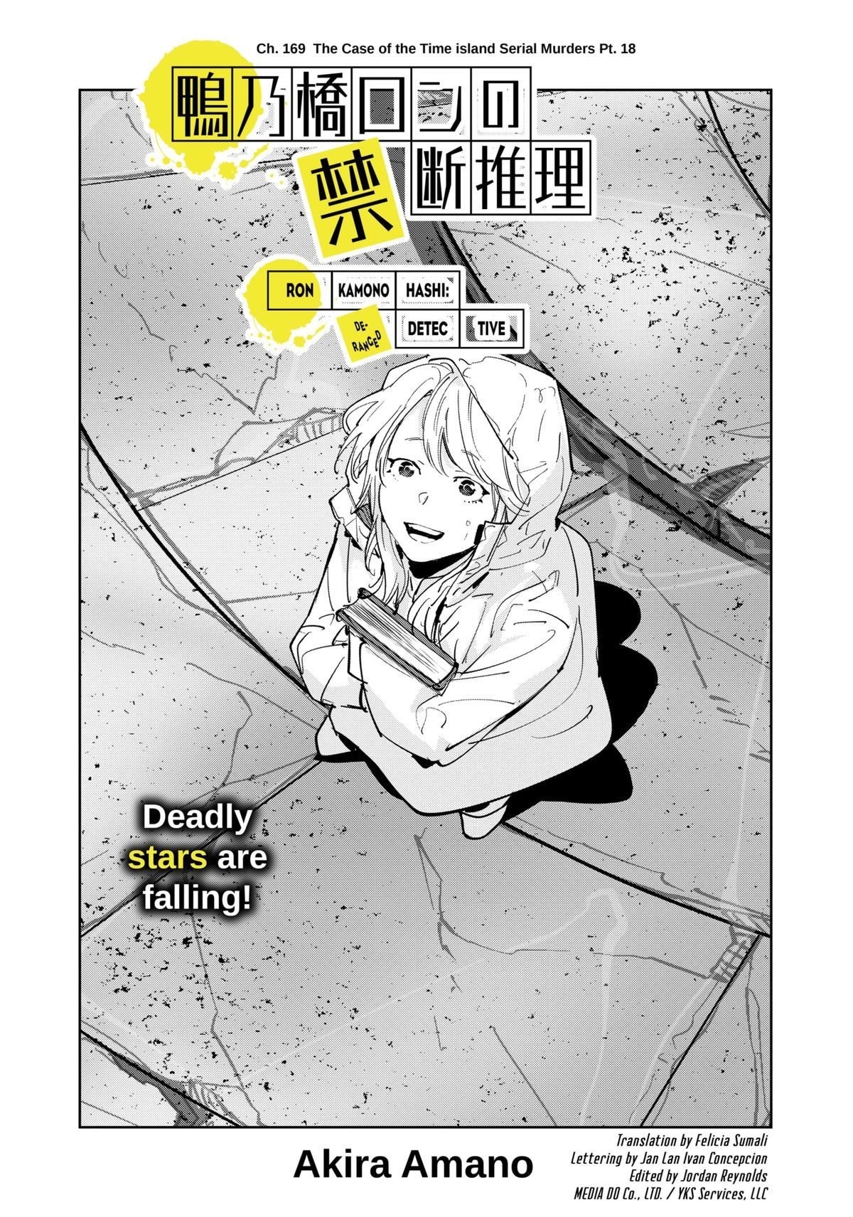 Ron Kamonohashi: Deranged Detective Chapter 169 - Page 1