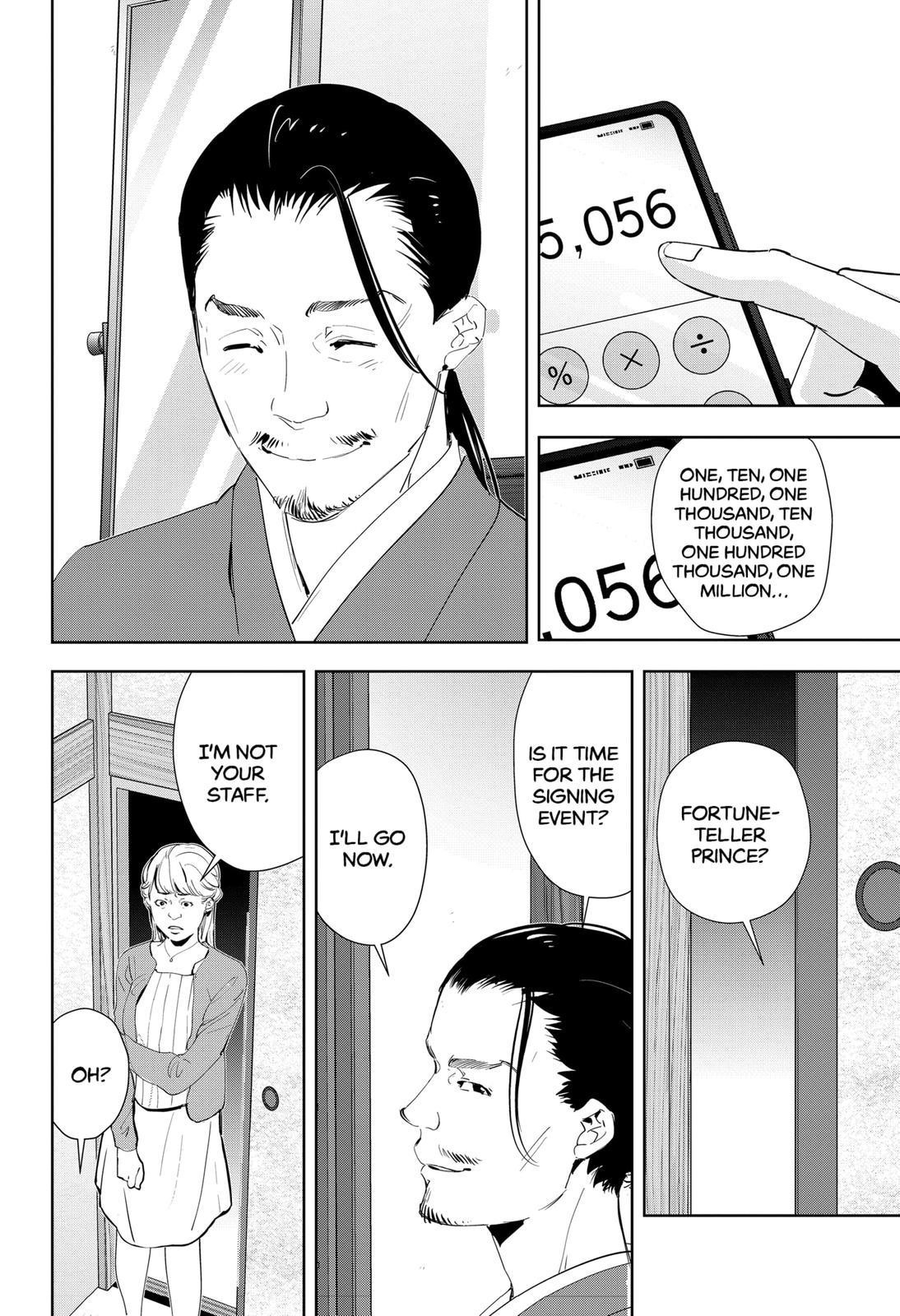 Ron Kamonohashi: Deranged Detective Chapter 46 - Page 8