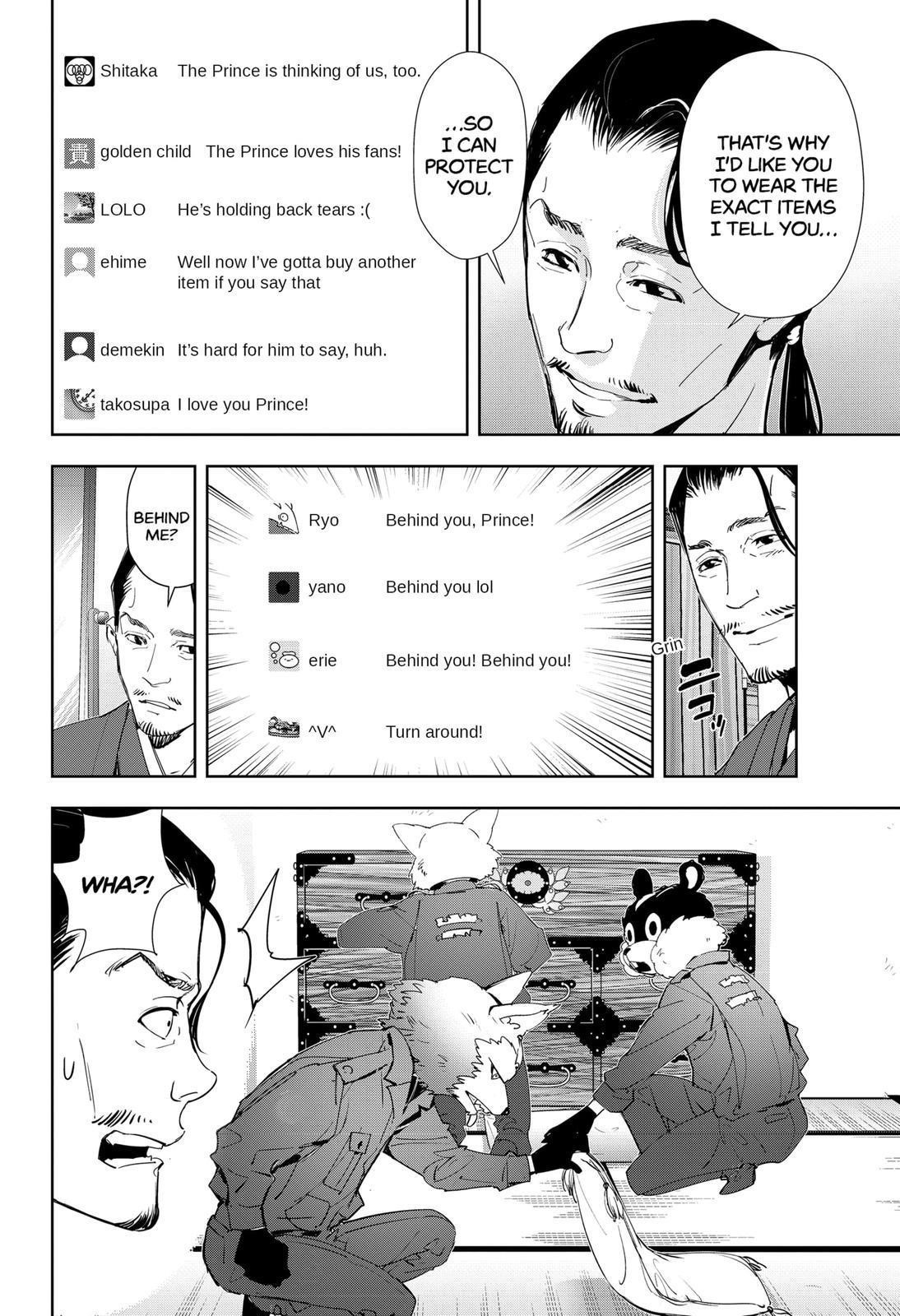 Ron Kamonohashi: Deranged Detective Chapter 48 - Page 4