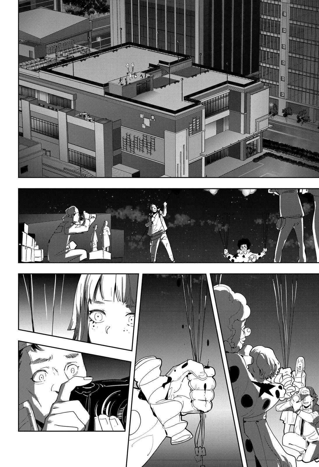 Ron Kamonohashi: Deranged Detective Chapter 49 - Page 2