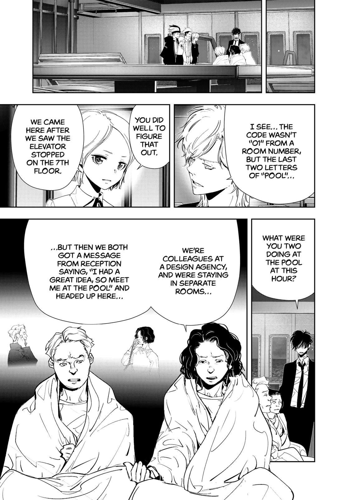 Ron Kamonohashi: Deranged Detective Chapter 85 - Page 4