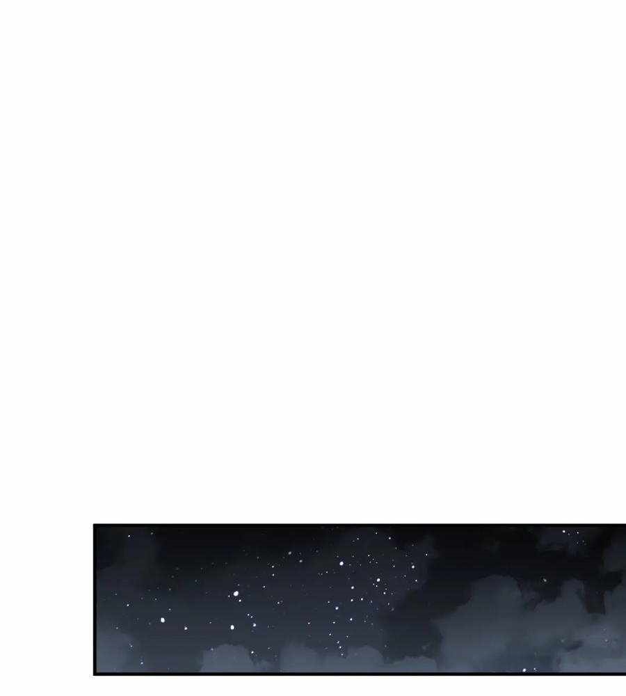Rebirth in the End Times: I Reached the Top by Opening Boxes Chapter 45 - Page 46
