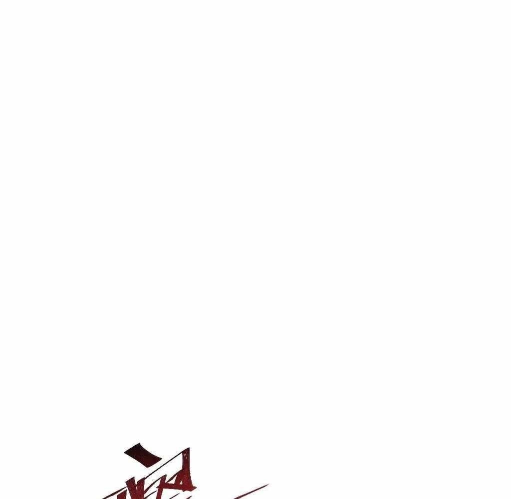 Rebirth in the End Times: I Reached the Top by Opening Boxes Chapter 57 - Page 50