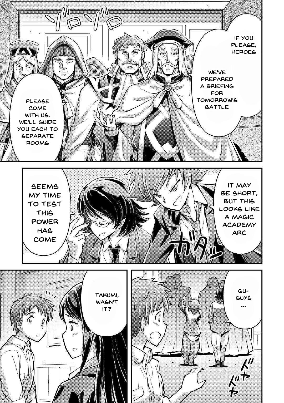 Summoned by Being Involved?! And I Was “God”?? Chapter 1 - Page 29