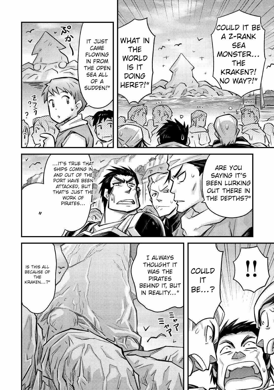 Summoned by Being Involved?! And I Was “God”?? Chapter 11 - Page 23