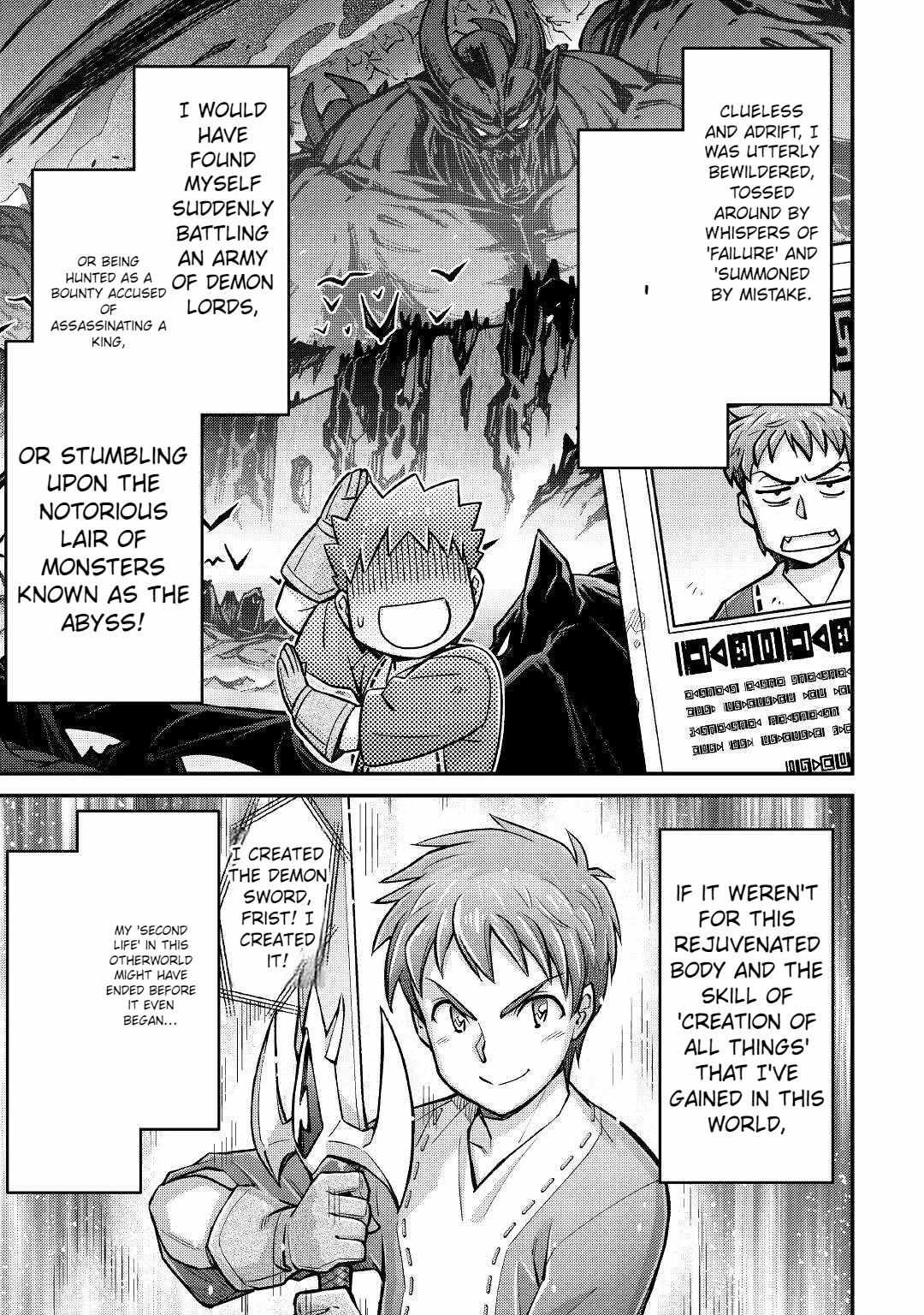 Summoned by Being Involved?! And I Was “God”?? Chapter 12 - Page 4