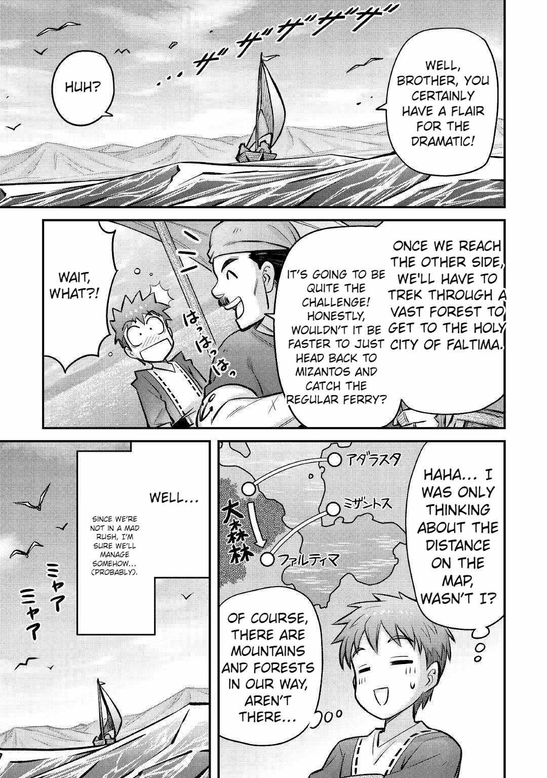 Summoned by Being Involved?! And I Was “God”?? Chapter 12 - Page 6