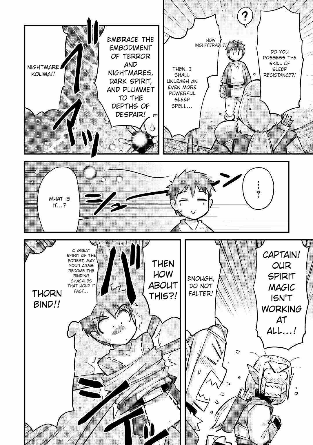 Summoned by Being Involved?! And I Was “God”?? Chapter 13 - Page 13