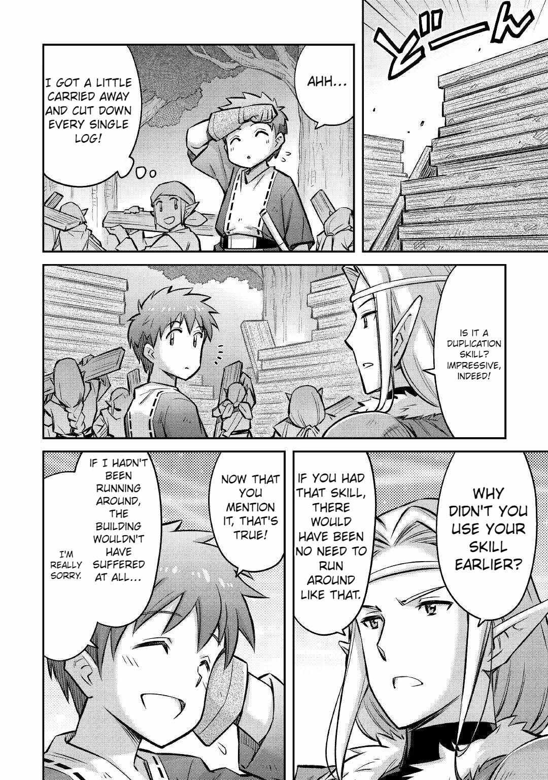 Summoned by Being Involved?! And I Was “God”?? Chapter 14 - Page 15