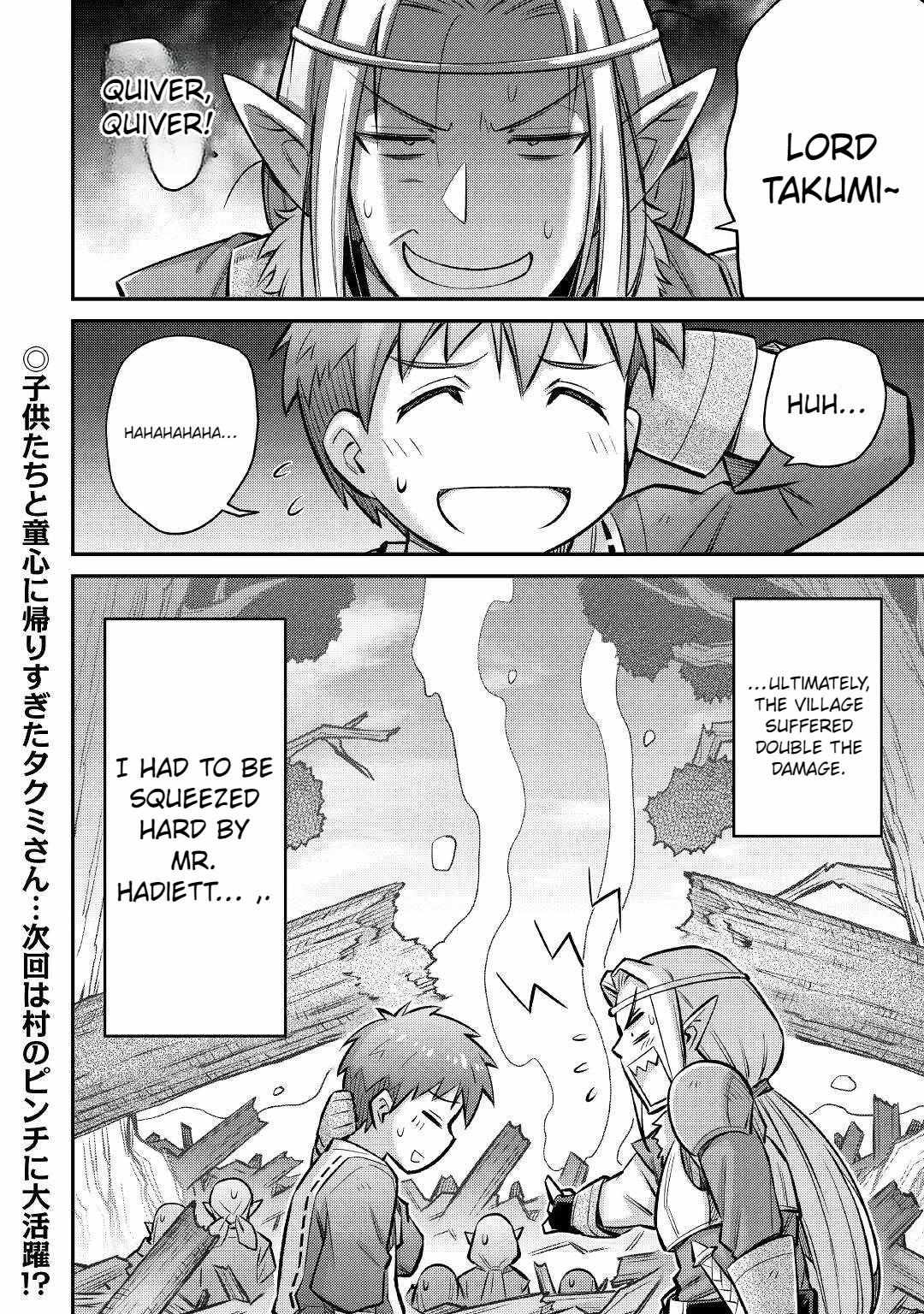 Summoned by Being Involved?! And I Was “God”?? Chapter 14 - Page 24