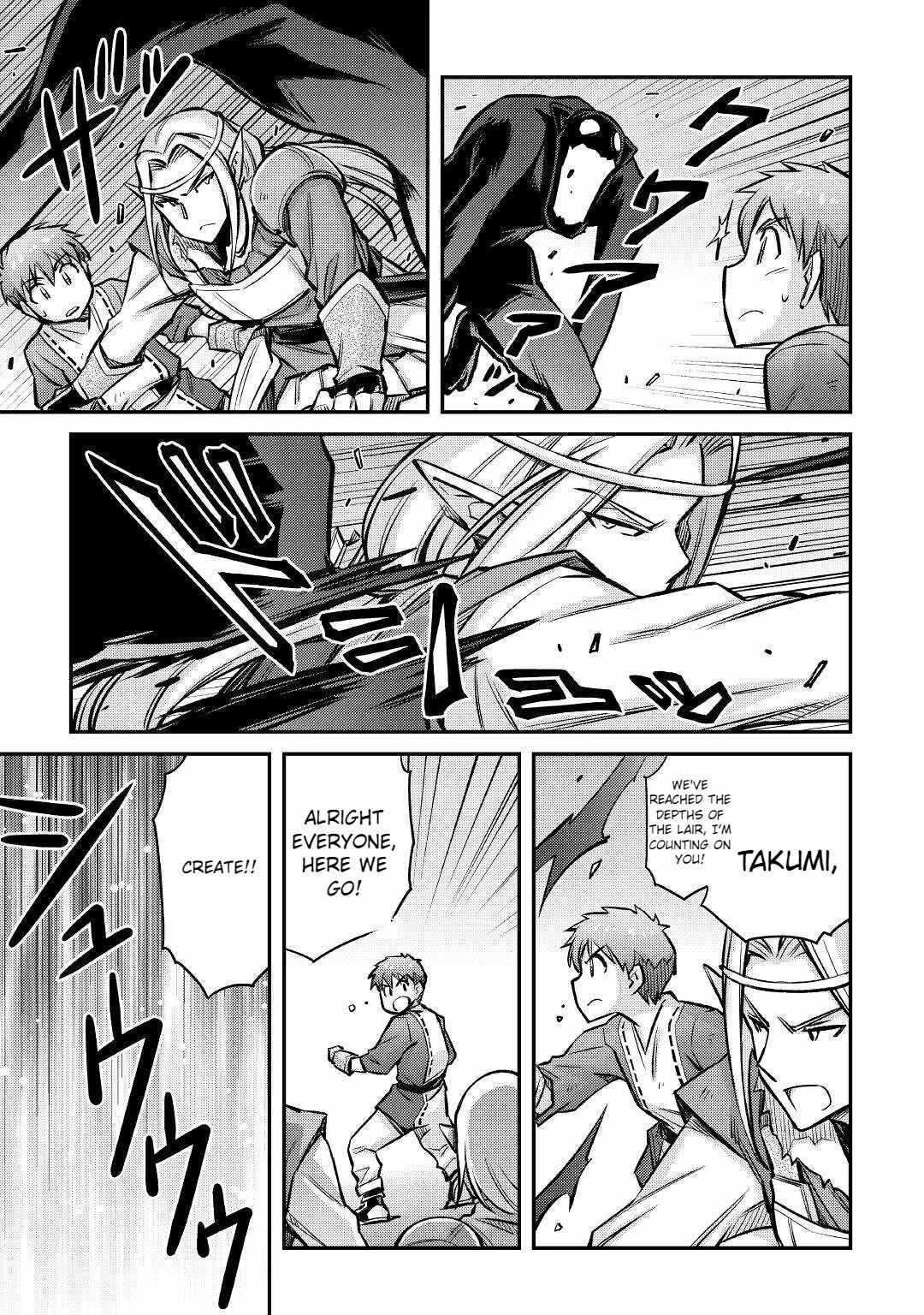 Summoned by Being Involved?! And I Was “God”?? Chapter 15 - Page 17