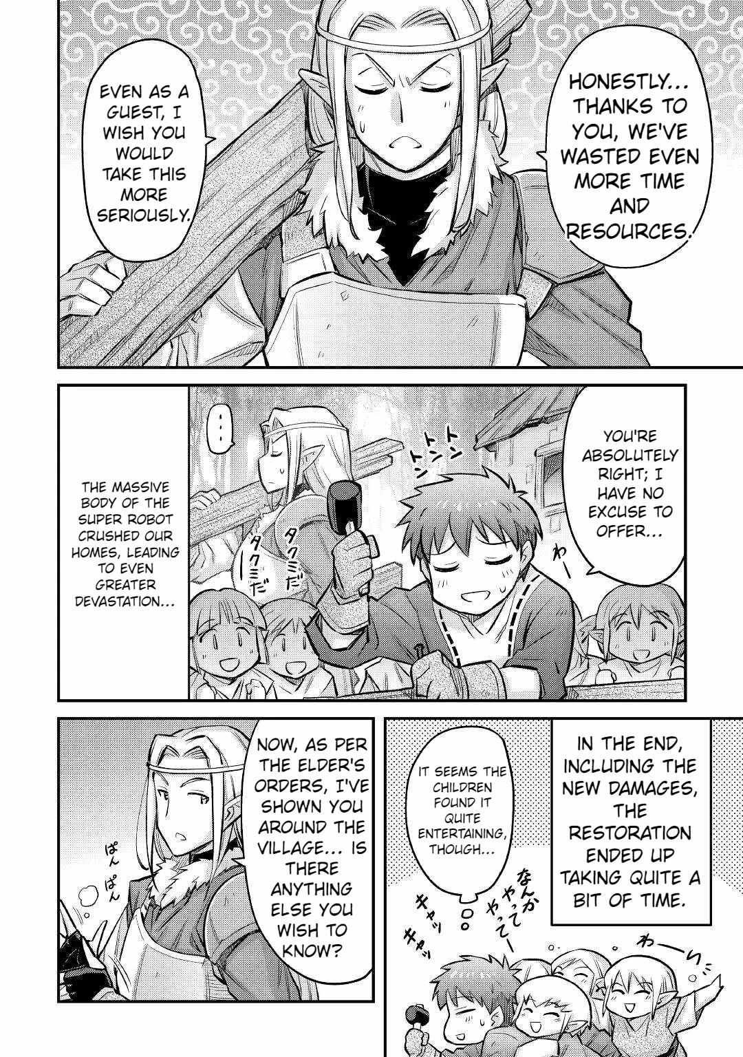 Summoned by Being Involved?! And I Was “God”?? Chapter 15 - Page 3