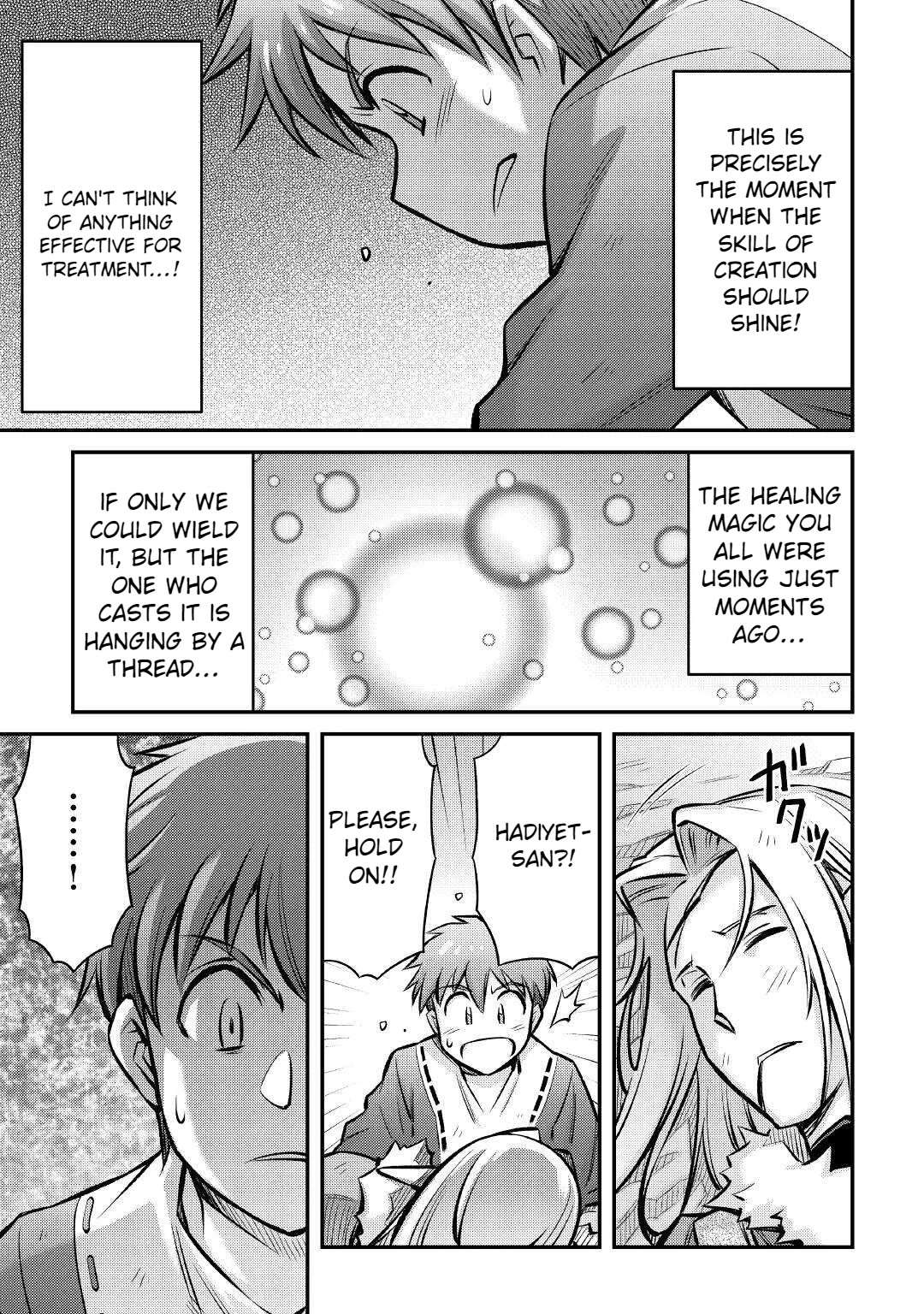 Summoned by Being Involved?! And I Was “God”?? Chapter 16 - Page 21