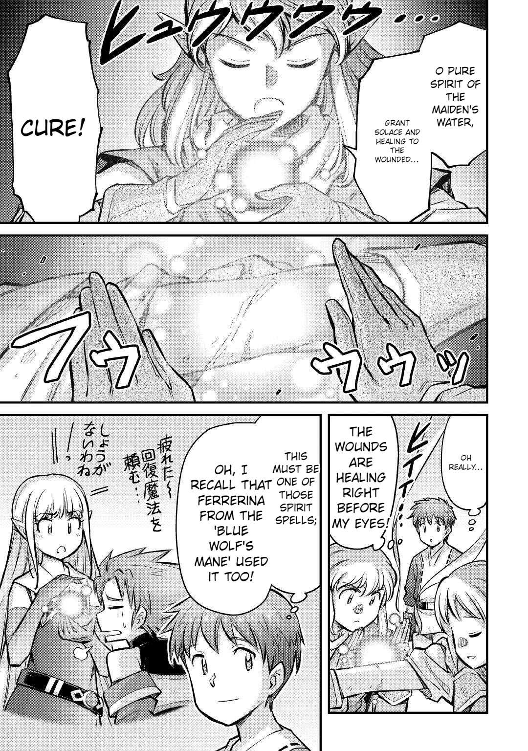 Summoned by Being Involved?! And I Was “God”?? Chapter 16 - Page 4