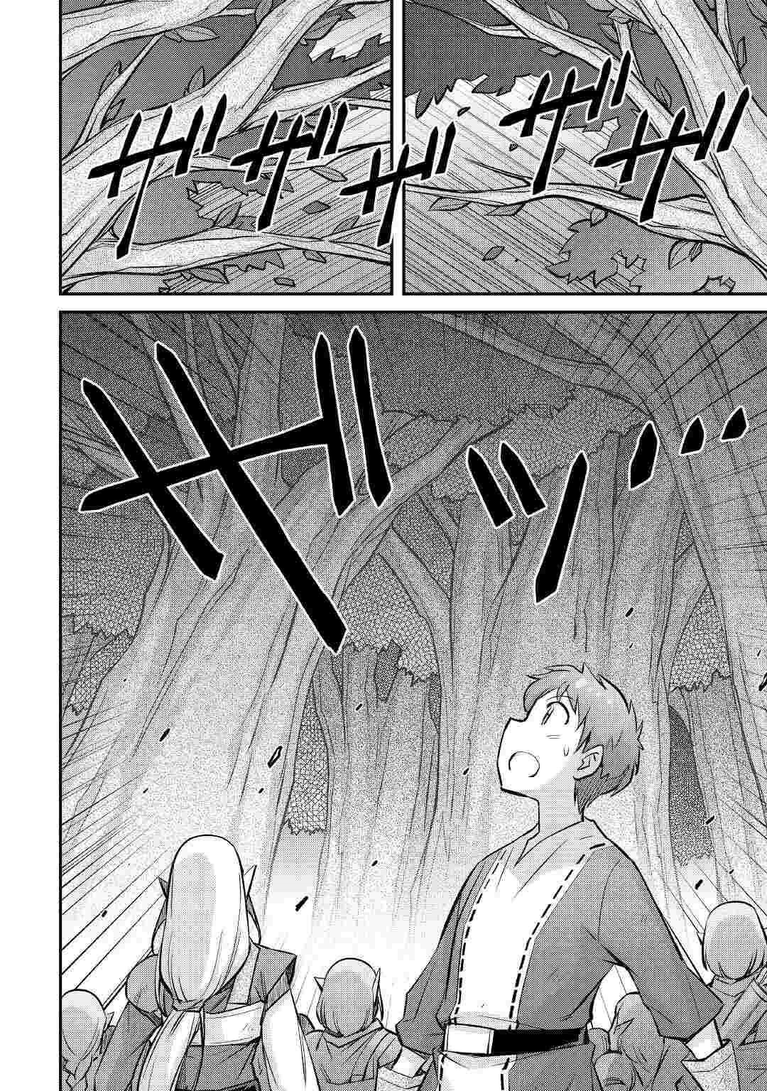 Summoned by Being Involved?! And I Was “God”?? Chapter 17 - Page 22