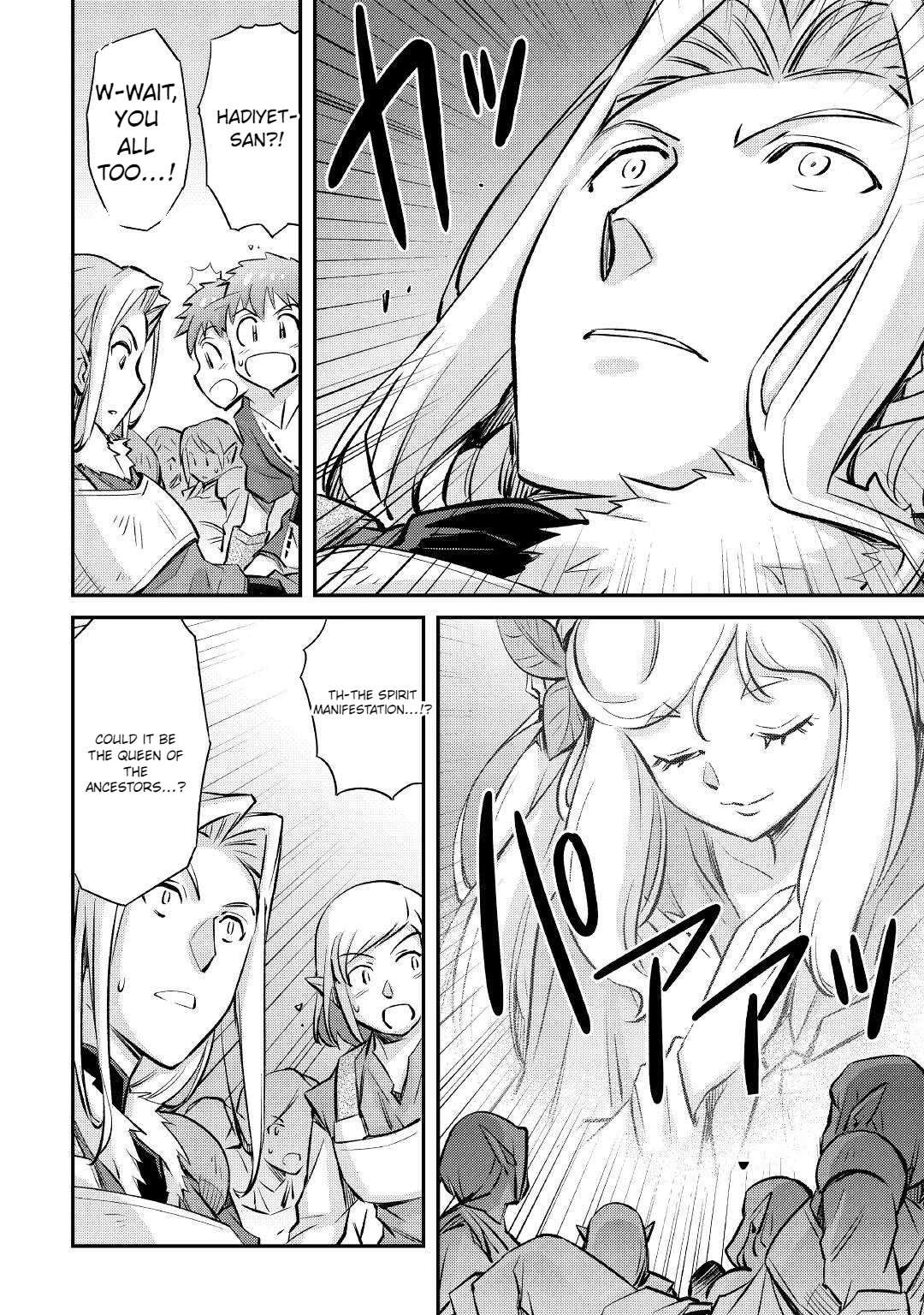 Summoned by Being Involved?! And I Was “God”?? Chapter 17 - Page 5