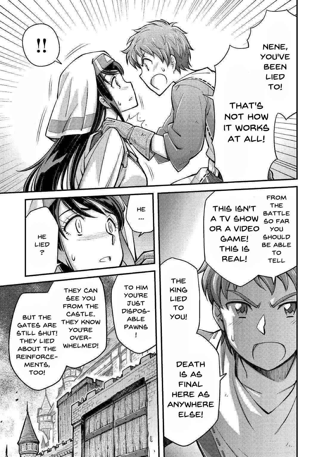 Summoned by Being Involved?! And I Was “God”?? Chapter 2 - Page 23