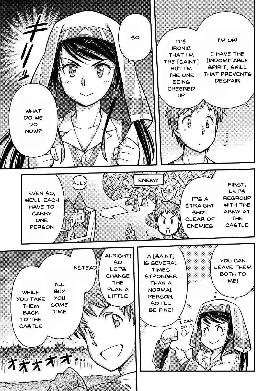 Summoned by Being Involved?! And I Was “God”?? Chapter 2 - Page 25