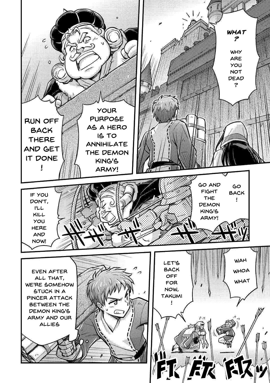 Summoned by Being Involved?! And I Was “God”?? Chapter 2 - Page 32