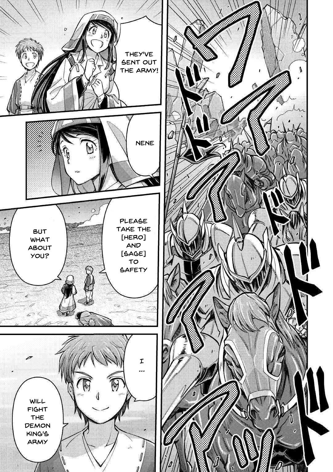 Summoned by Being Involved?! And I Was “God”?? Chapter 2 - Page 35